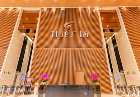 攝影商業(yè)照——升龍廣場(chǎng) 