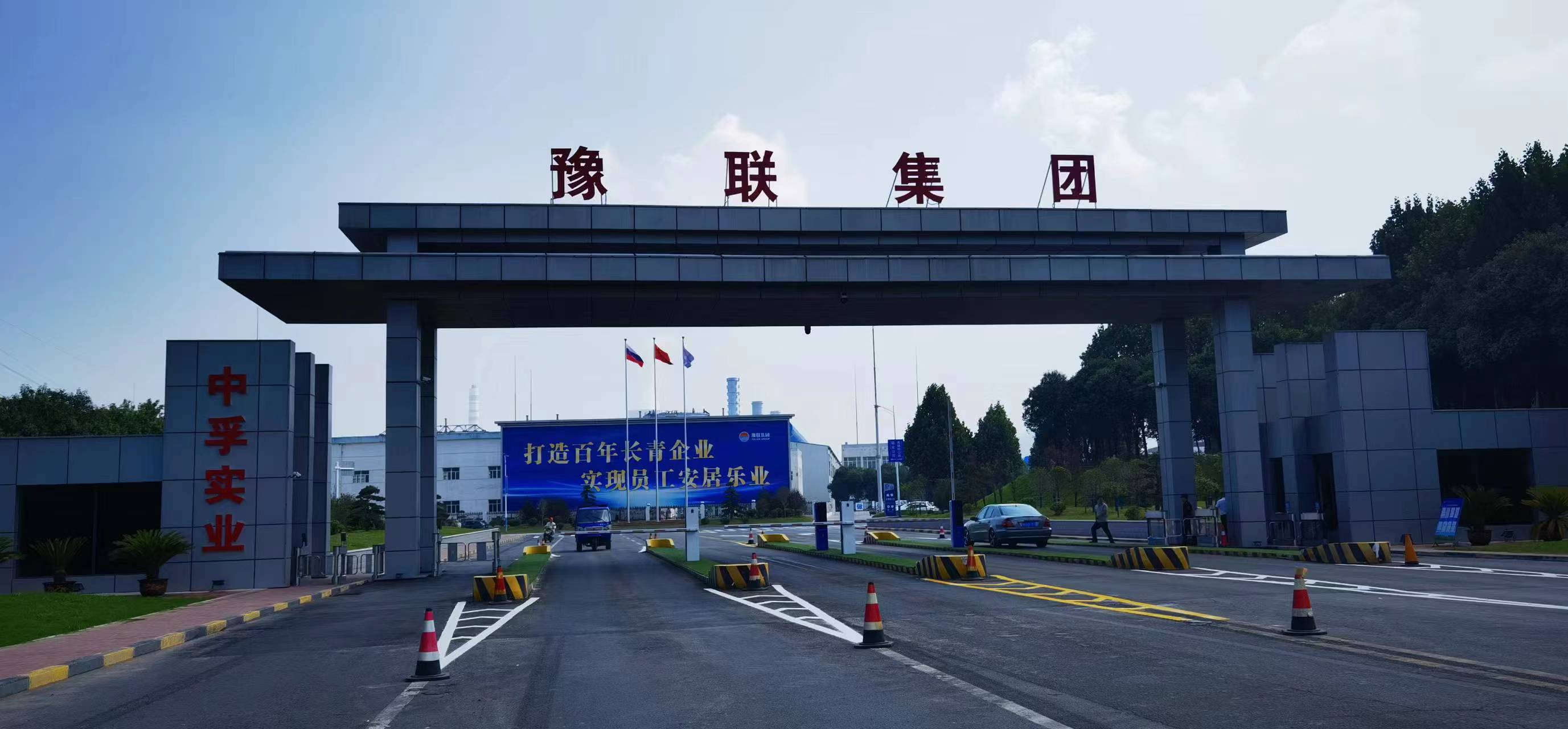 中孚實(shí)業(yè)三維動(dòng)畫(huà)堪景結(jié)束